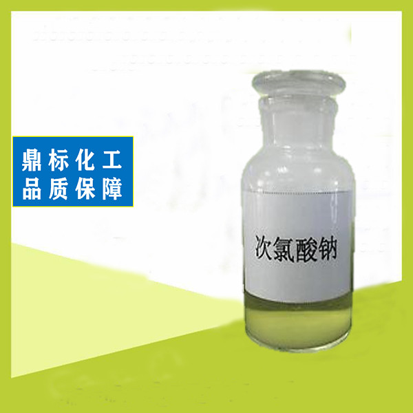 江门次氯酸钠