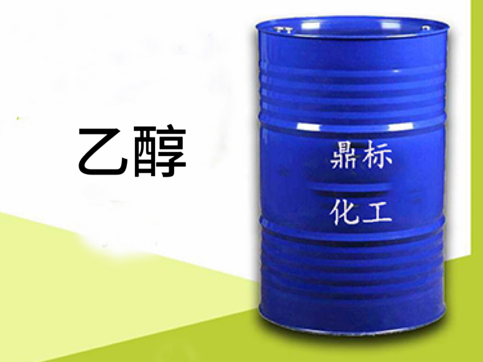 江门甲醇